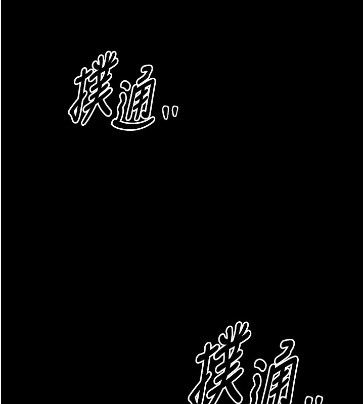 5P - 最强家丁