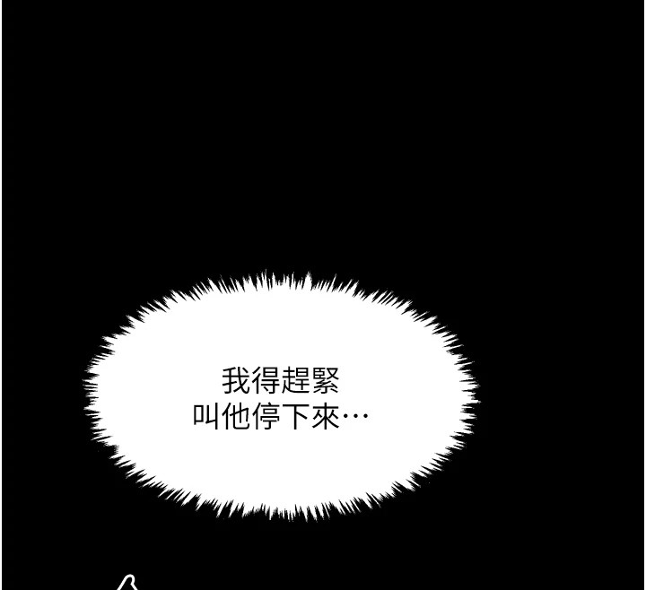57P - 最强家丁