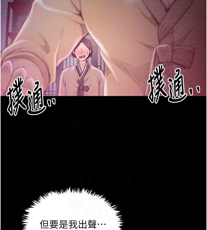 61P - 最强家丁