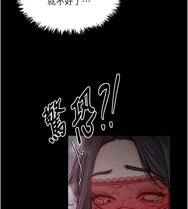 64P - 最强家丁
