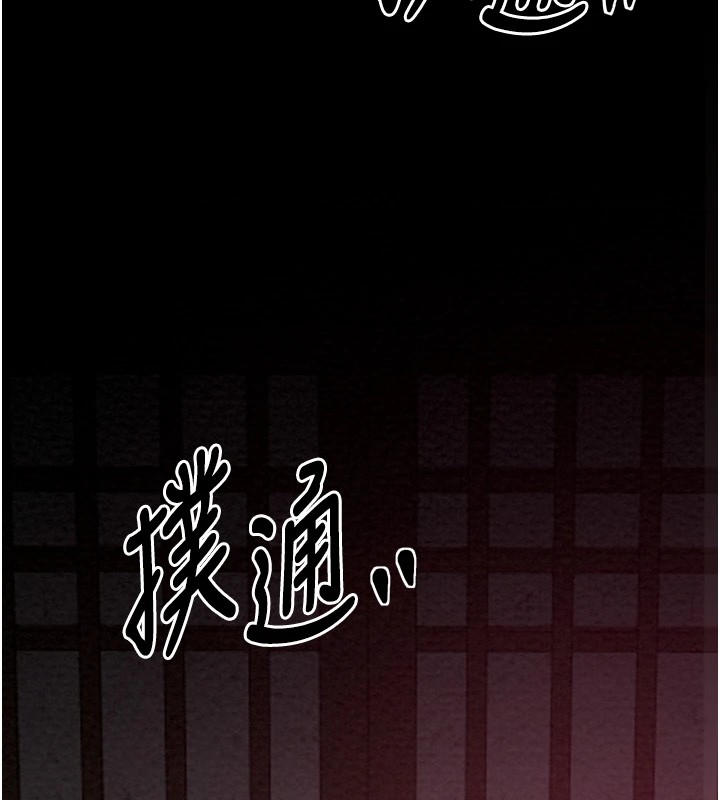 6P - 最强家丁