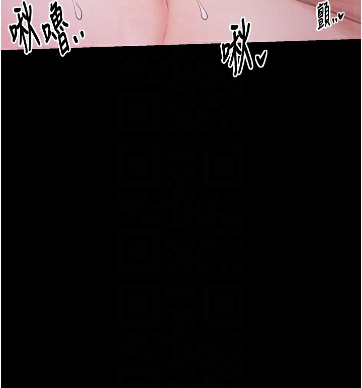 76P - 最强家丁