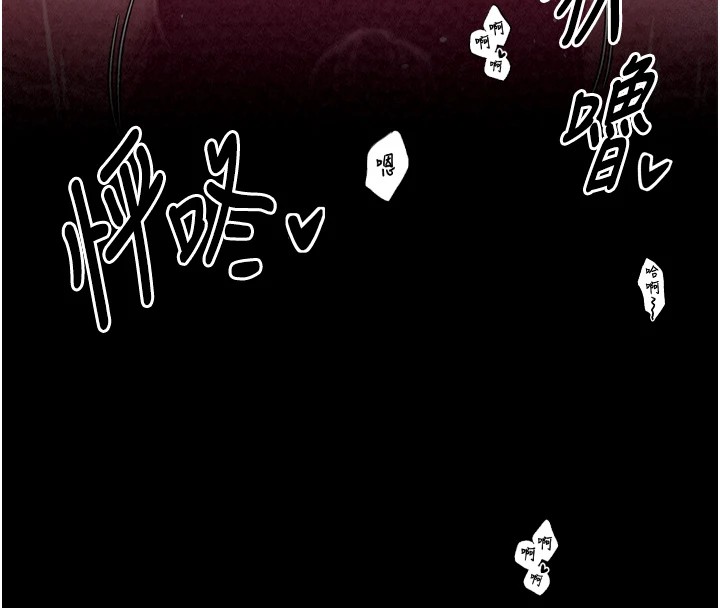 80P - 最强家丁