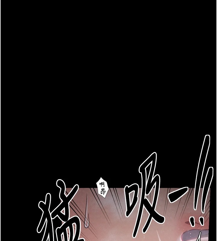 85P - 最强家丁