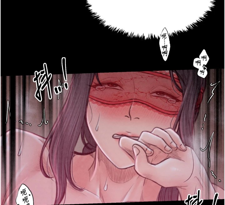 88P - 最强家丁