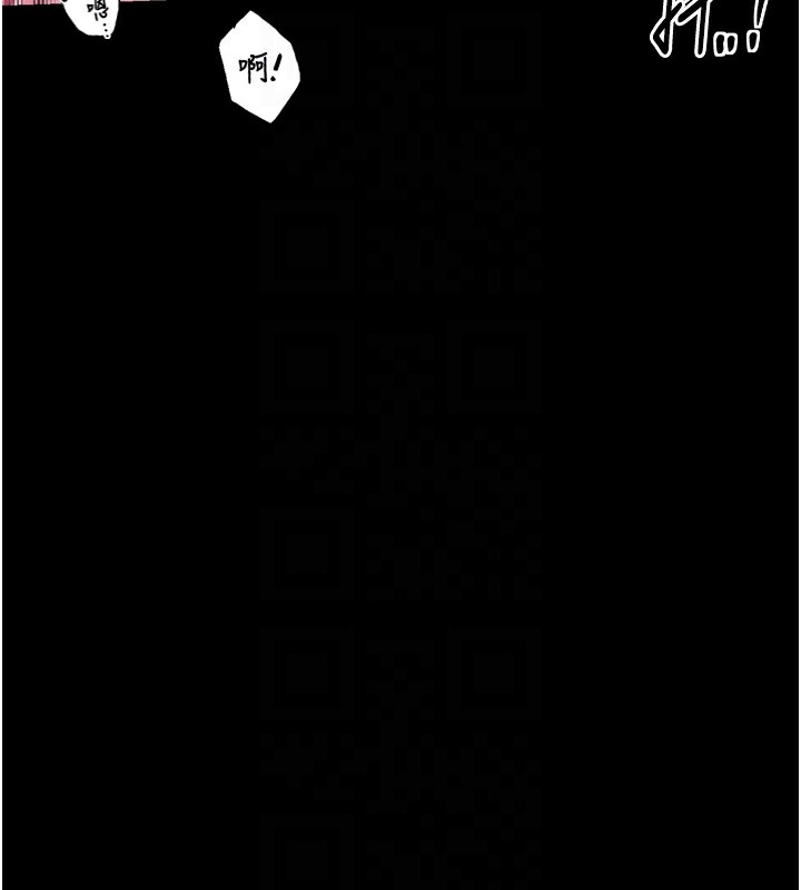 89P - 最强家丁