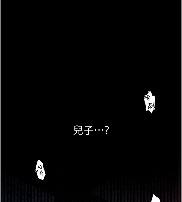 92P - 最强家丁
