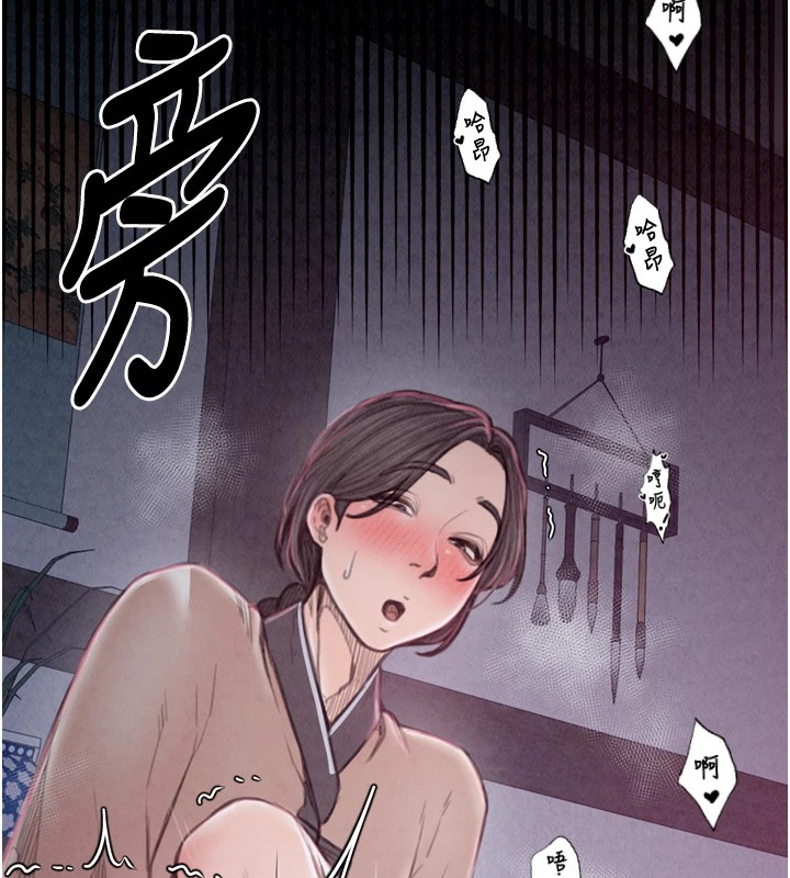 93P - 最强家丁