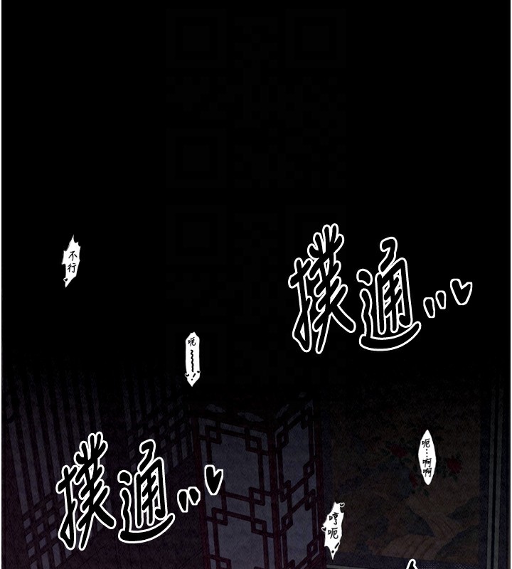 96P - 最强家丁