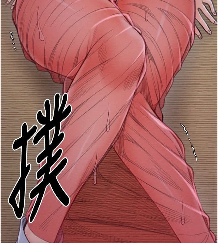 9P - 最强家丁