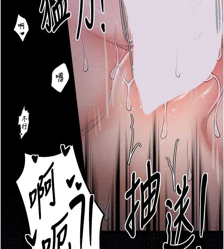 102P - 最强家丁