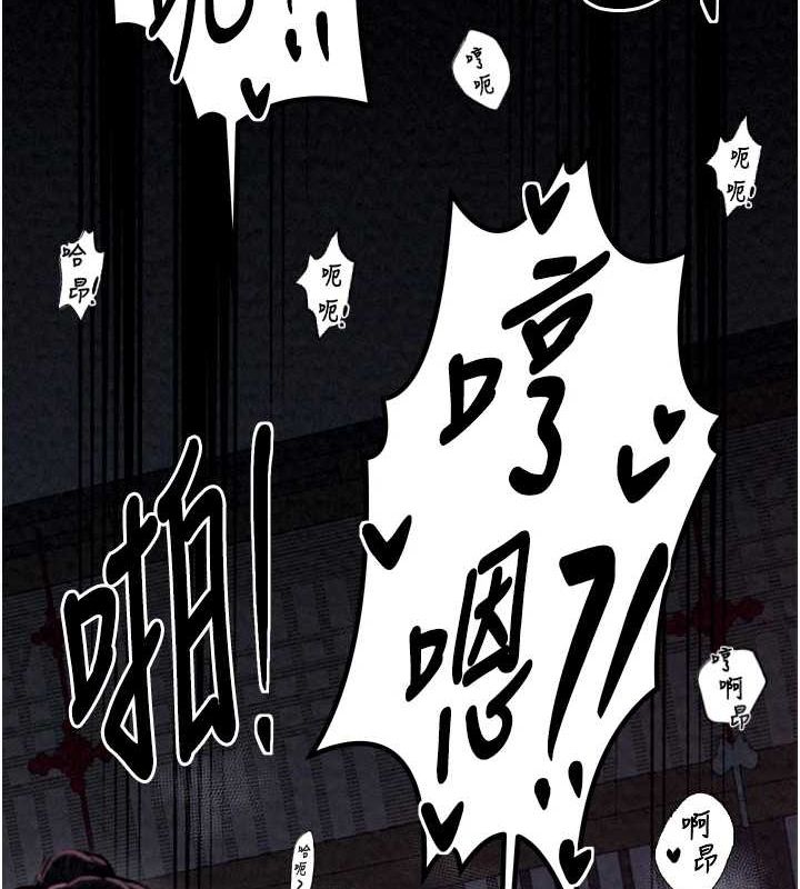 103P - 最强家丁