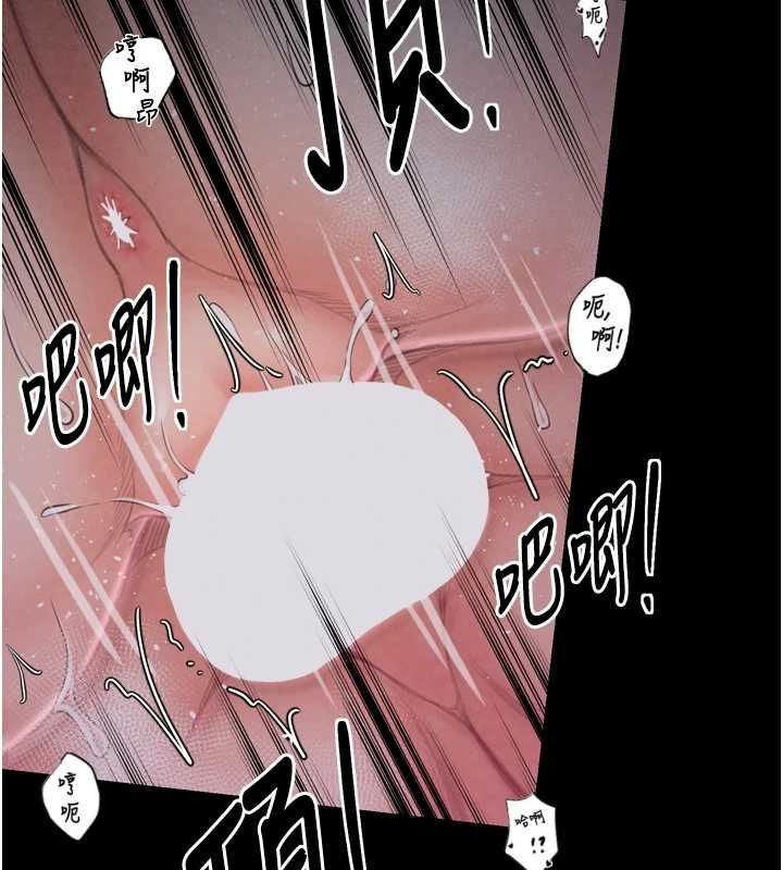 11P - 最强家丁