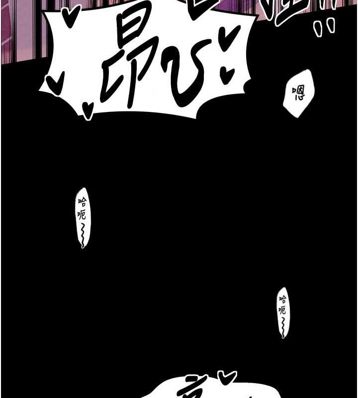 119P - 最强家丁