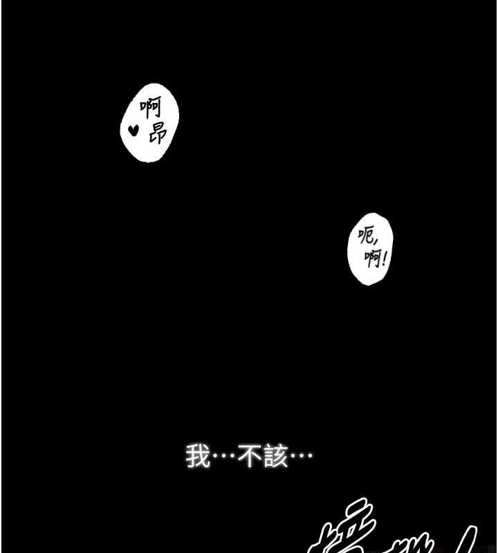 123P - 最强家丁