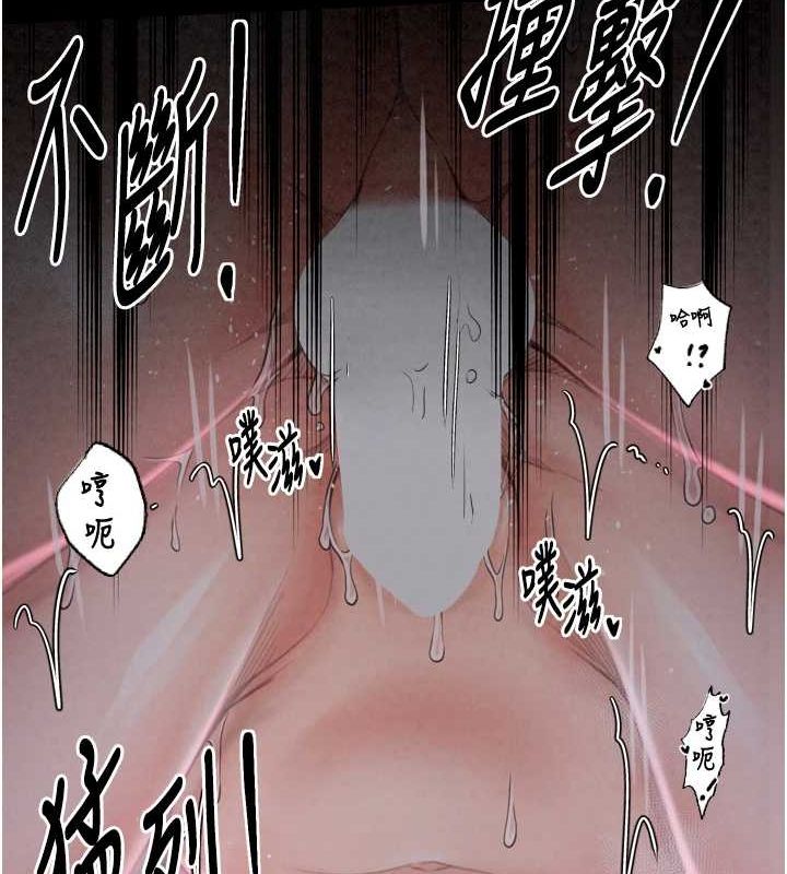 124P - 最强家丁