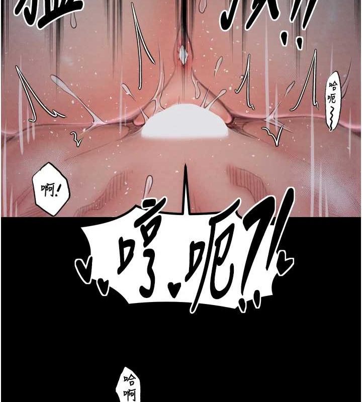 129P - 最强家丁
