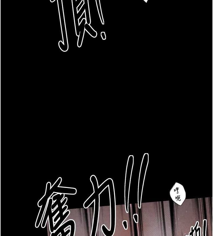 12P - 最强家丁