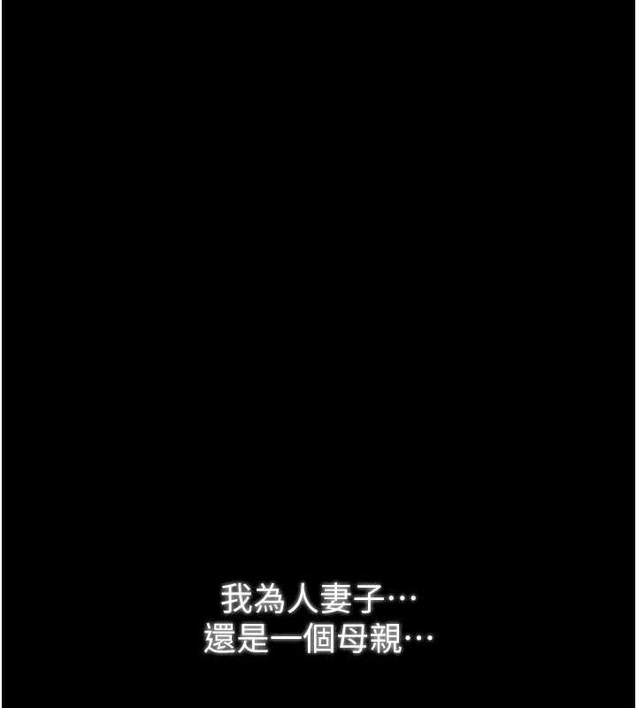 132P - 最强家丁