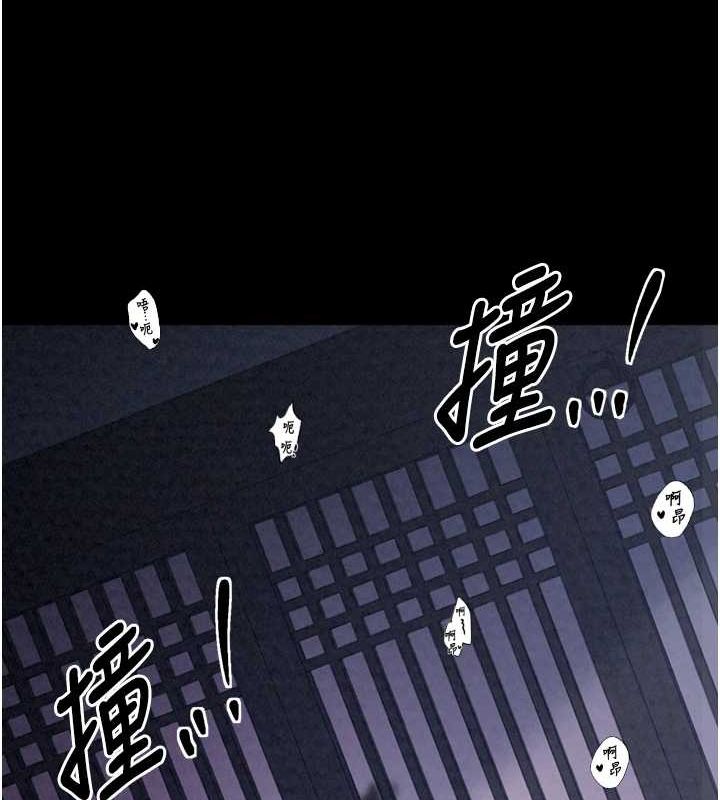 133P - 最强家丁