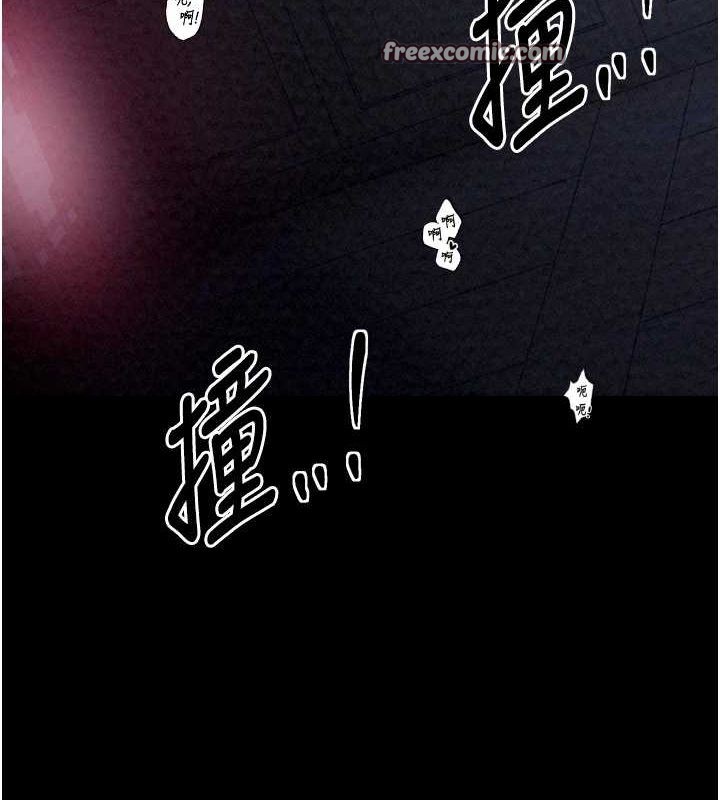 135P - 最强家丁