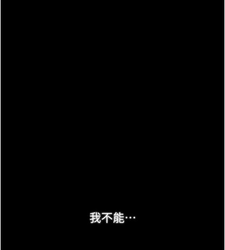 136P - 最强家丁