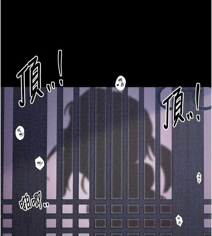 137P - 最强家丁