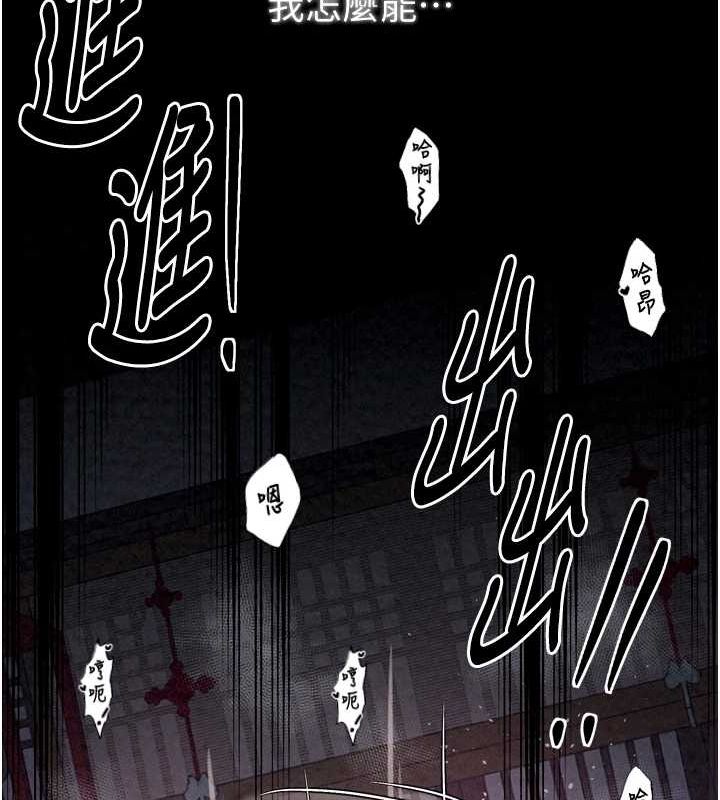 145P - 最强家丁