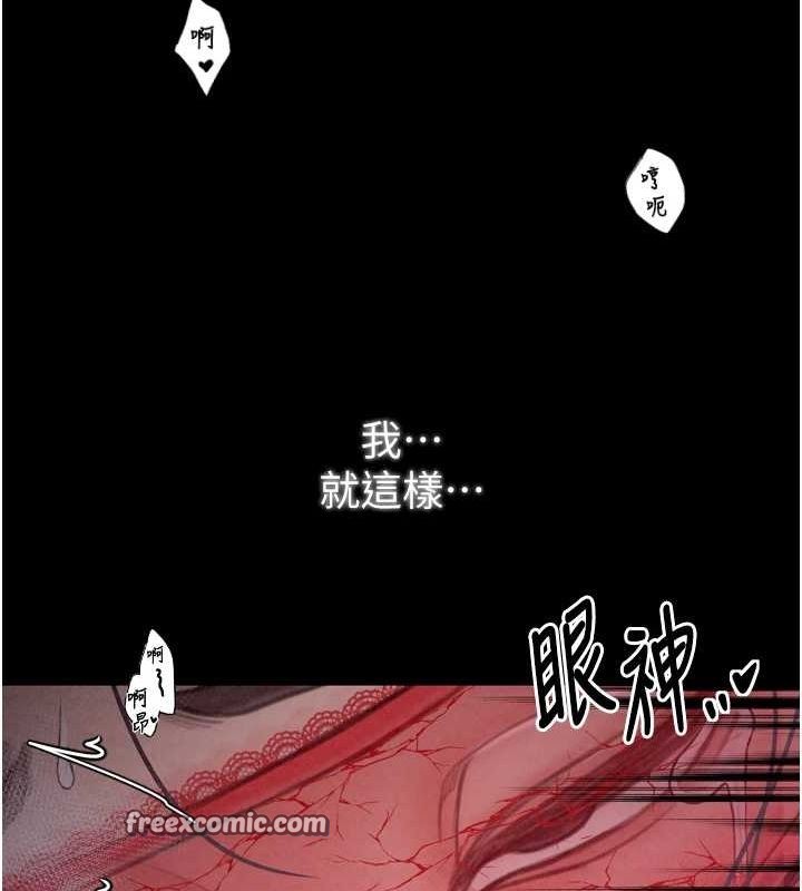 150P - 最强家丁