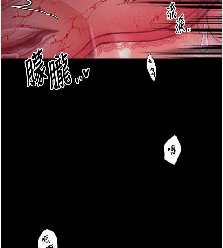 151P - 最强家丁