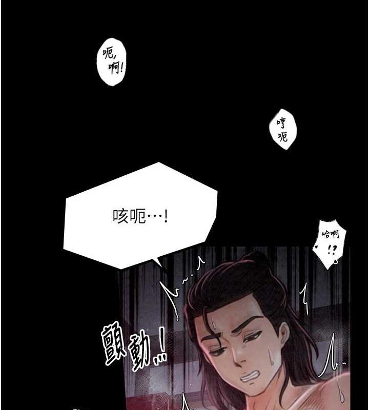 155P - 最强家丁