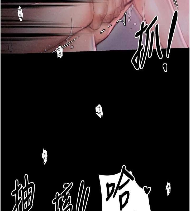 158P - 最强家丁