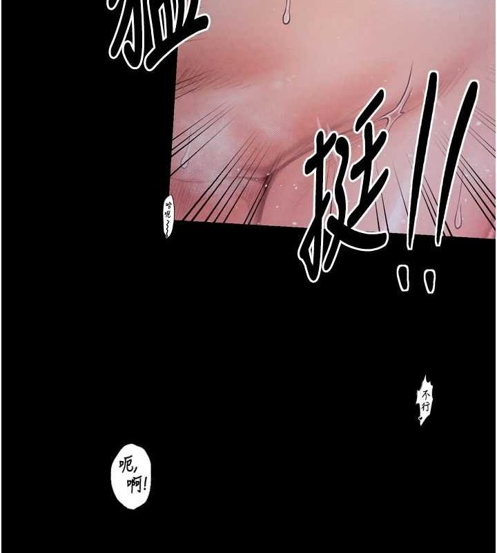 161P - 最强家丁