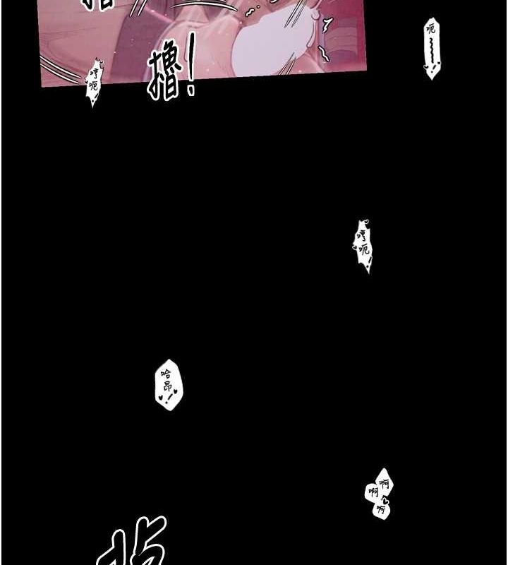 163P - 最强家丁