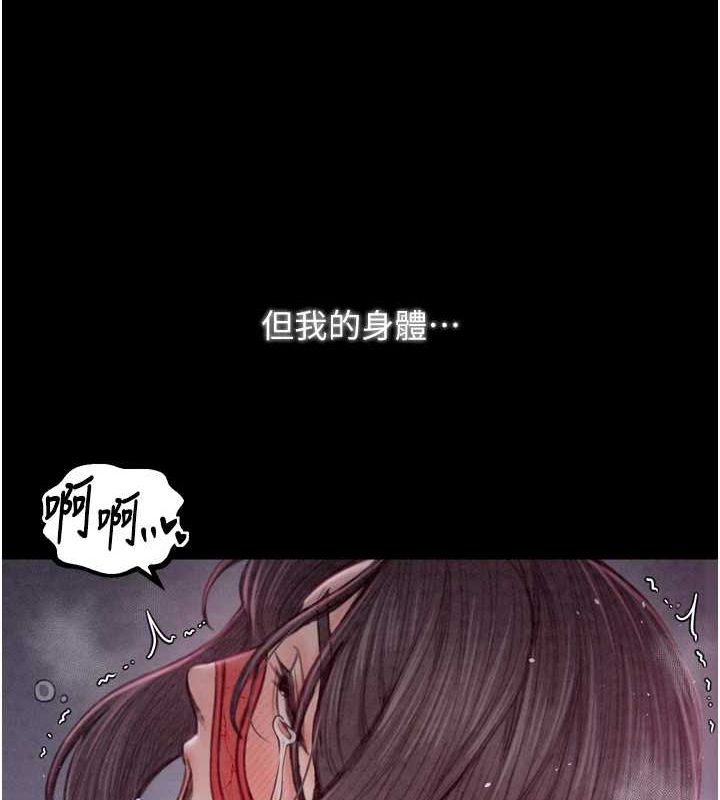 171P - 最强家丁