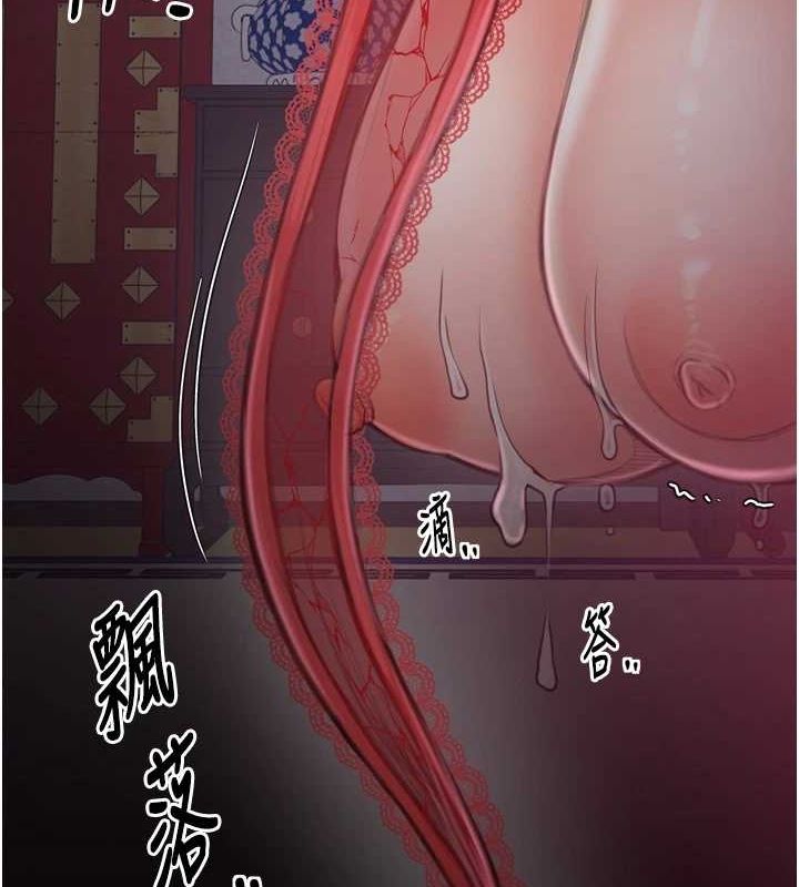 175P - 最强家丁