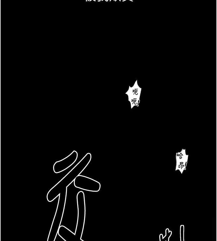 17P - 最强家丁