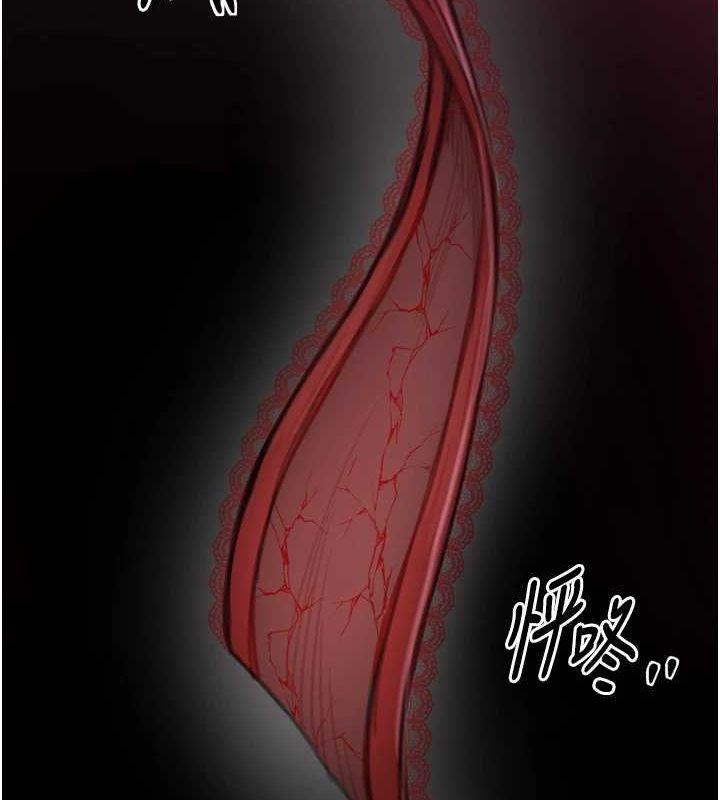 176P - 最强家丁
