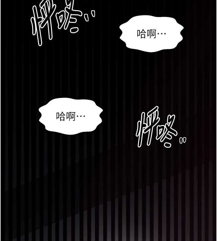 179P - 最强家丁