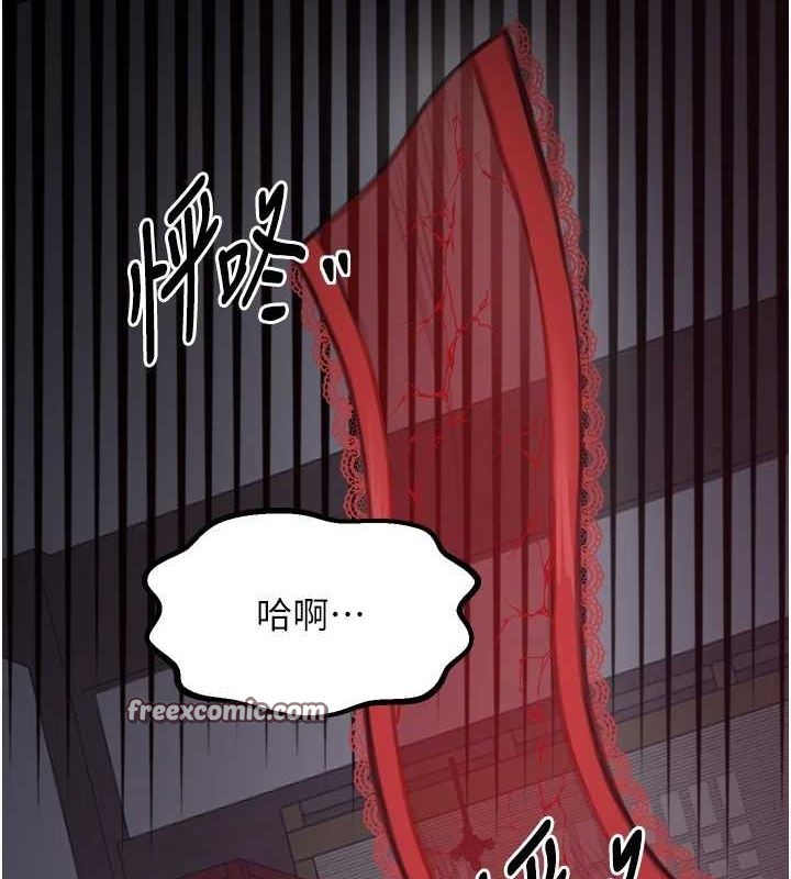 180P - 最强家丁