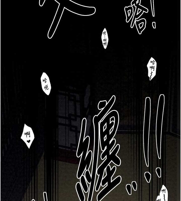 18P - 最强家丁