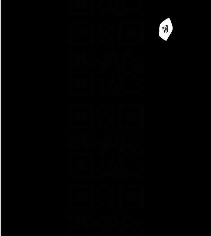 21P - 最强家丁