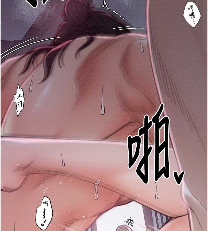 26P - 最强家丁