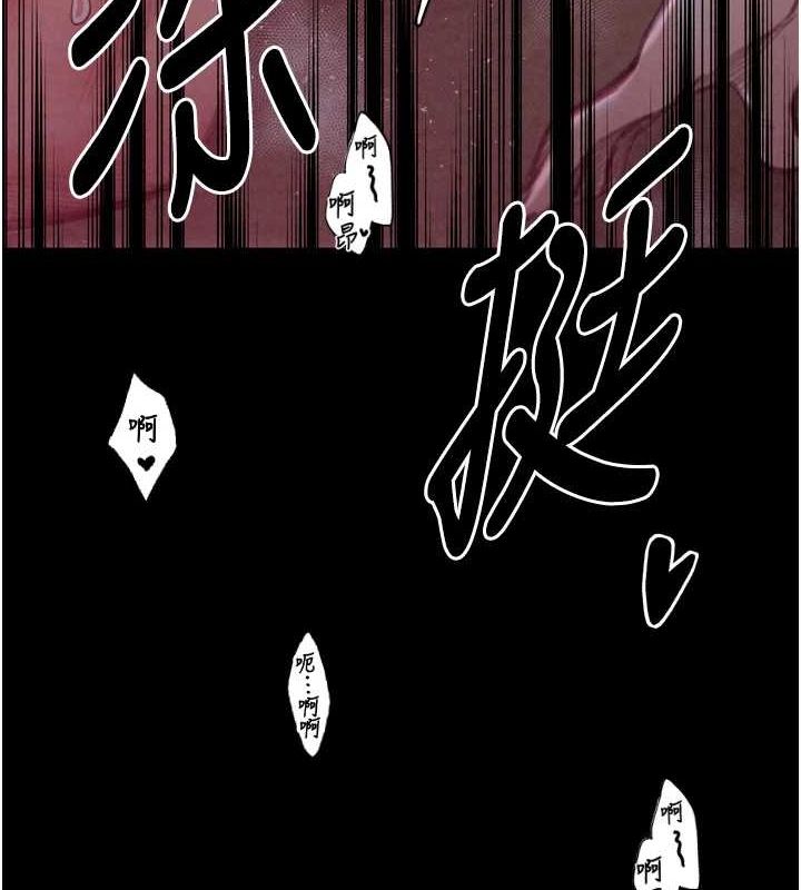 28P - 最强家丁