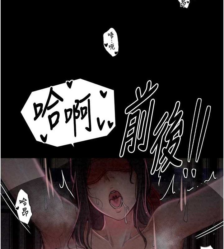 29P - 最强家丁