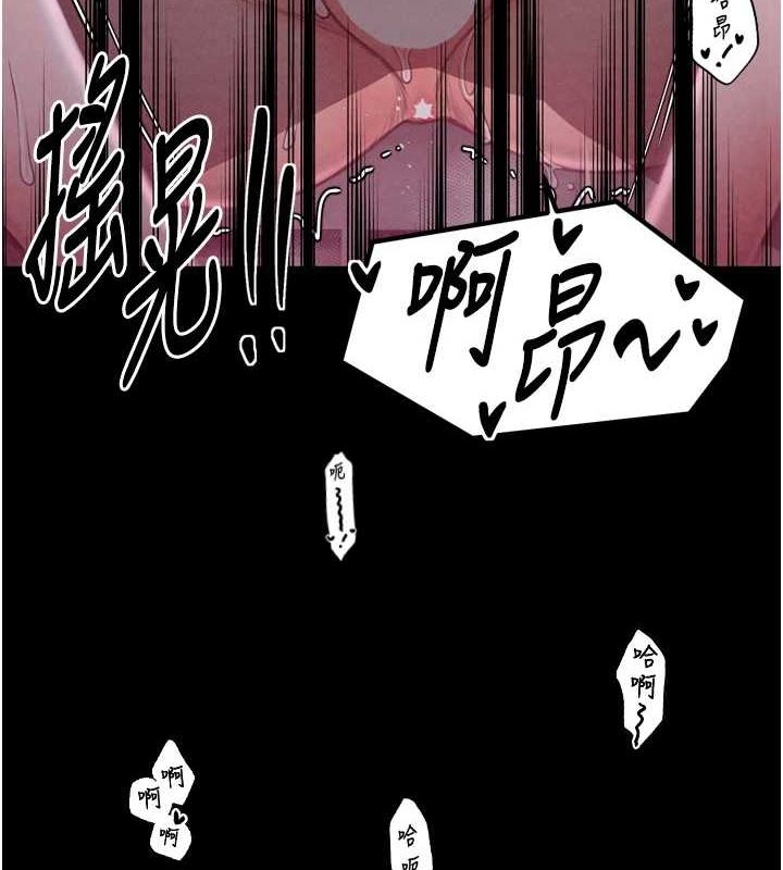 31P - 最强家丁