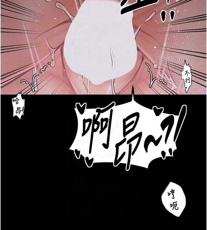 36P - 最强家丁