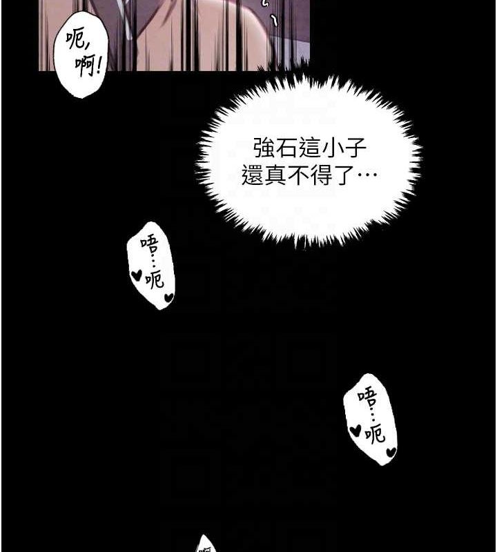 47P - 最强家丁