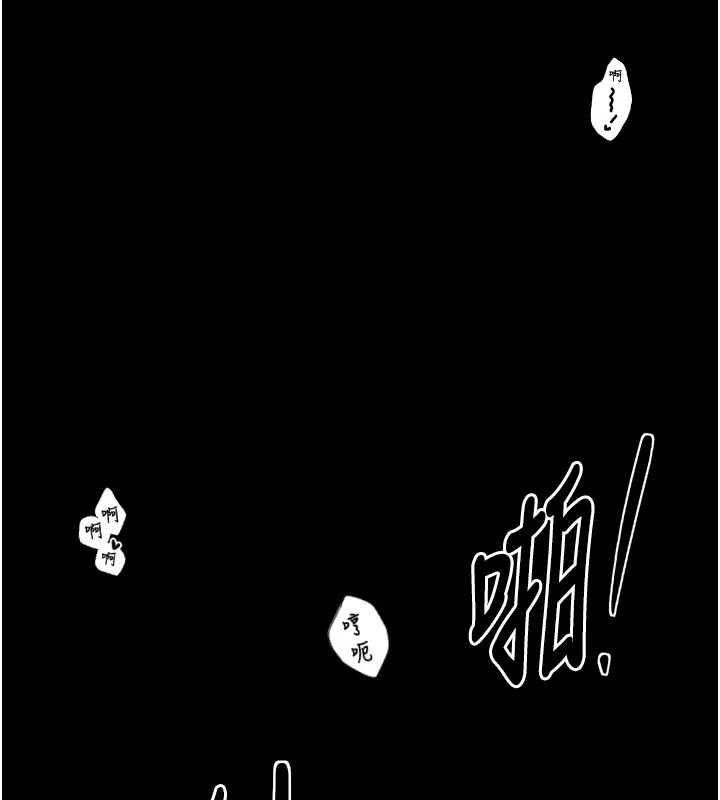 4P - 最强家丁