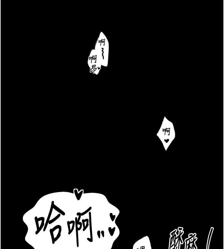 51P - 最强家丁